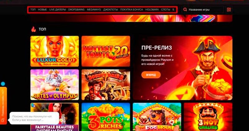 Игровые автоматы на странице