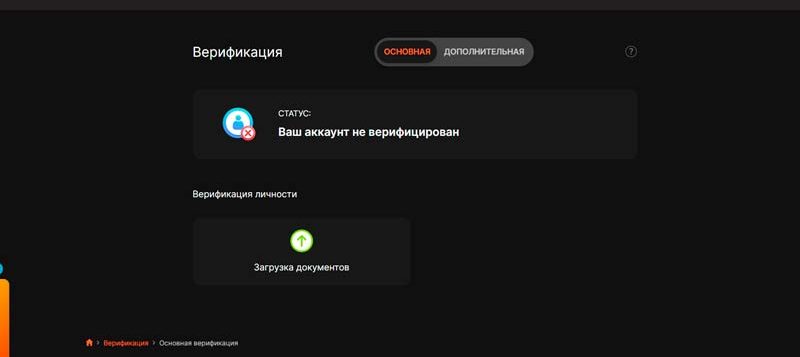Идентификация на сайте
